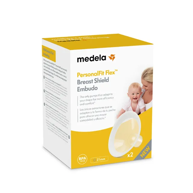 【Medela】PersonalFit Flex☆ 舒悅版多選型吸乳護罩(全球產院指定第一品牌)