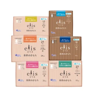 【日本大王】elis愛麗思純淨裸肌極緞棉超薄款_衛生棉3入組(效期2025/05)