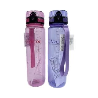 【生活King】linox強力彈簧太空瓶/水壺/隨行杯/環保杯(1000ml)
