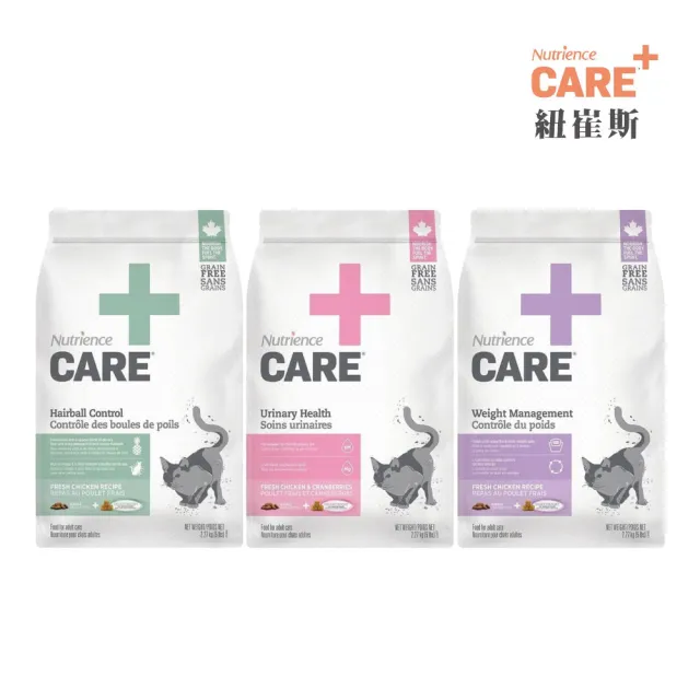 【Nutrience 紐崔斯】CARE＋頂級無穀處方貓糧 5kg/11lbs（毛球控制/泌尿道/體重控制）(貓飼料)