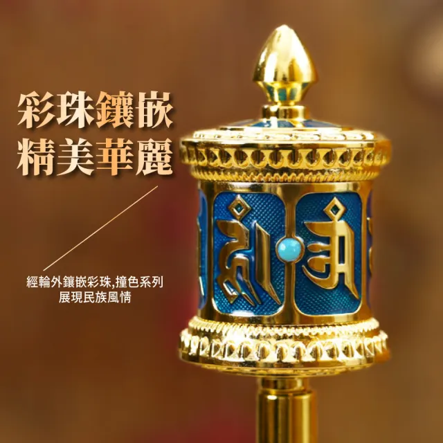 【佛教法器】密宗佛藏傳合金手搖經輪(六字真言 轉經輪 佛法 法器 佛經 手轉經輪 嘛呢輪 轉經筒 佛教用品)