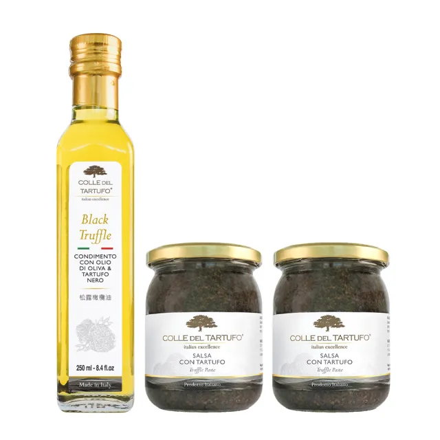 【Colle del Tartufo 柯爾德】黑松露菇菇醬180g*2+松露橄欖油250ml(義大利私廚配方讓你一秒變大廚)
