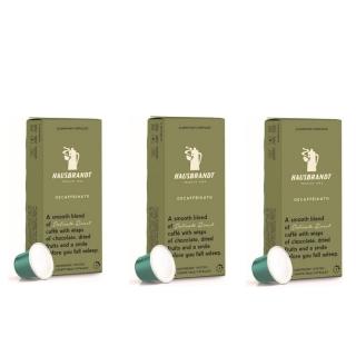 即期品【HAUSBRANDT-即期品】Decaffeinated 低咖啡因膠囊咖啡(10入/盒X3盒 適用於Nespresso膠囊咖啡機)