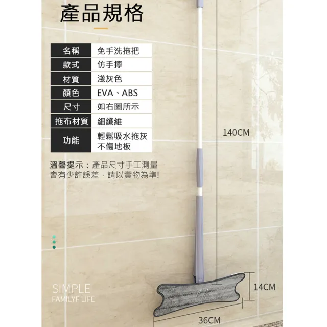 【黑魔法】X型免手洗旋擰乾溼平板拖把布(X型專用替換拖把布x1條)