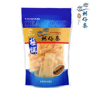 【戀戀蚵仔寮】碳烤飛卷片 90g/包(飛卷、魷魚)