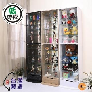 【BuyJM】MIT低甲醛附抽屜高180公分鏡面背板十層玻璃展示櫃(公仔櫃/置物櫃/收納櫃/模型櫃)
