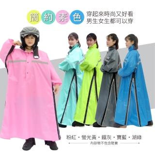 【鈦鴻牌】太空套頭半開連身雨衣(雙側開 可加大 可揹包)