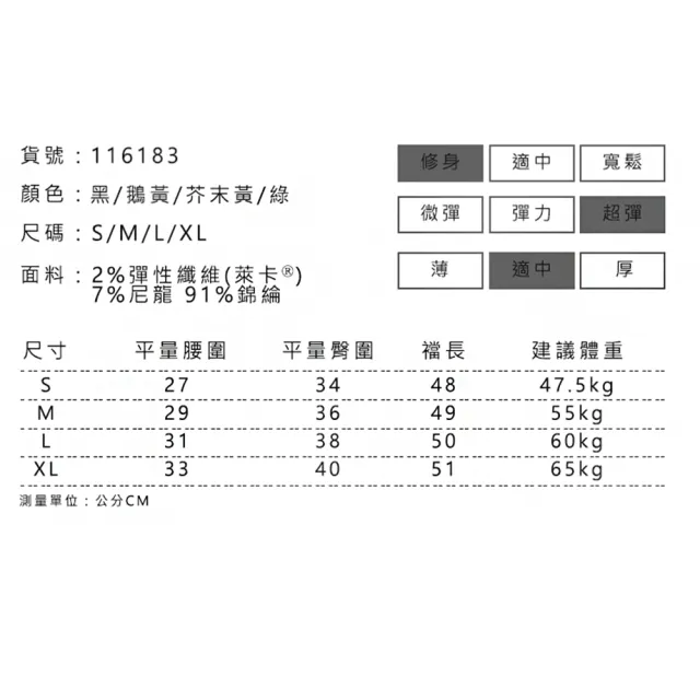 【Amhome】運動短褲高腰提臀蜜桃褲外穿速乾美臀裸感五分健身瑜珈褲#116183(4色)