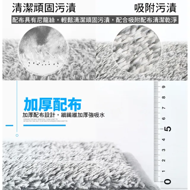 【黑魔法】最新世代乾濕雙槽兩面旋轉刮刮樂平板拖把專用拖把布(乾濕雙槽兩面x2)