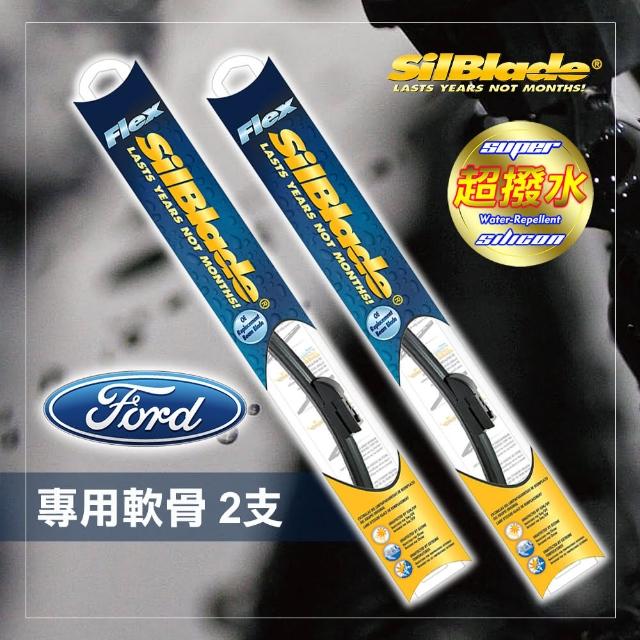 【MR. WIPER 雨刷先生】FORD FOCUS MK3 2013~2015/09專用矽膠雨刷(美國SilBlade 跳動剋星 超撥水 極靜音)