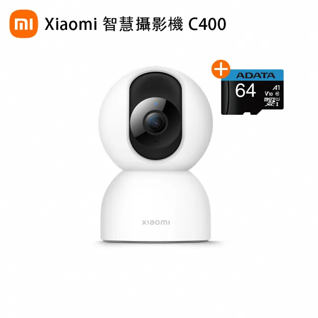 64G記憶卡組)【小米】官方旗艦館Xiaomi C400 2.5K 400萬畫素網路攝影機