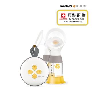 【Medela】福利品Swing Maxi ☆ RD 絲韻‧翼 3.0智慧版 雙韻律 電動雙邊吸乳器(溫柔吸乳奶量更多)
