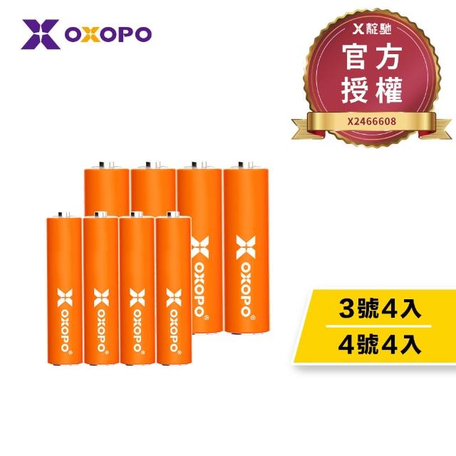 【OXOPO乂靛馳】XN S系列 低自放 鎳氫充電電池組(3號4入+4號4入)