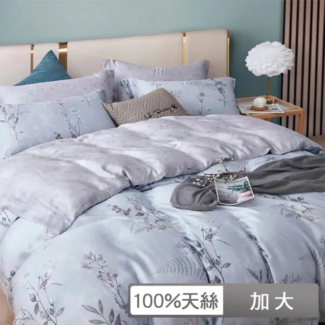【貝兒居家寢飾生活館】100%天絲全鋪棉床包兩用被四件組(加大雙人/花之夢 鳶莧 萌寵園　夢回侏羅紀)