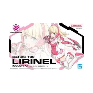 【BANDAI 萬代】組裝模型 30MS SIS-T00 莉莉涅爾 顏色A 5063934(代理)