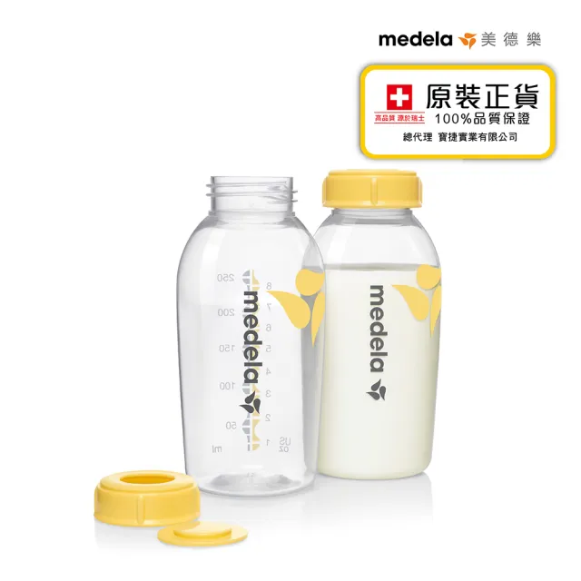 【Medela】福利品 PP母乳儲存瓶250ml(全球院線第一品牌)