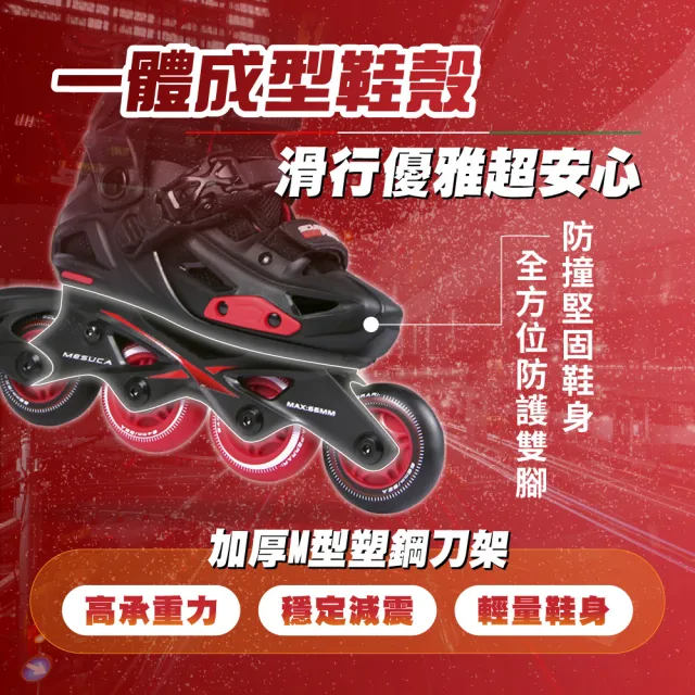 【Ferrari 法拉利】兒童成長型直排輪_原廠授權(直排鞋 可拆式鞋套 可調式鞋長)