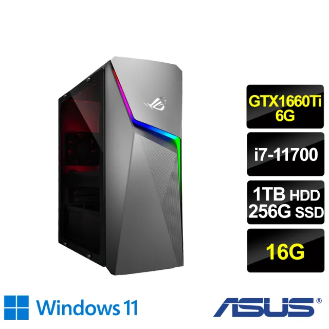 ASUS 華碩】i7 GTX1660Ti電競電腦(G10CE/i7-11700/16G/1T HDD+256G SSD