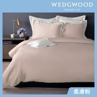 【WEDGWOOD】60支100%天絲素色兩用被枕套床包四件組-柔膚粉(加大)