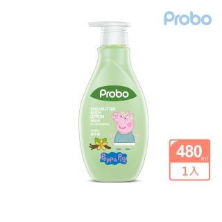 即期品【博寶兒】佩佩豬 乳木果油滋養乳液480ml(植萃成份 修護肌膚不適 平衡極乾燥膚況)