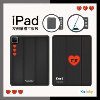 【Knocky 原創】iPad Air4/5/Pro11全系列 愛心款 插畫家Kurt聯名平板殼(三折式/軟邊/羽絨面料/左側筆槽)