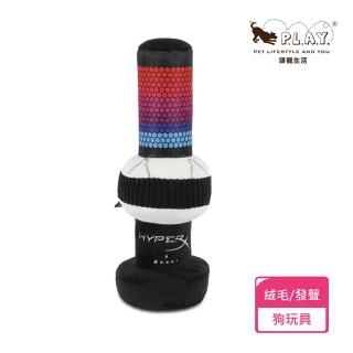 【P.L.A.Y.】麥克風 狗玩具 發聲 寵物玩具 HyperX聯名款