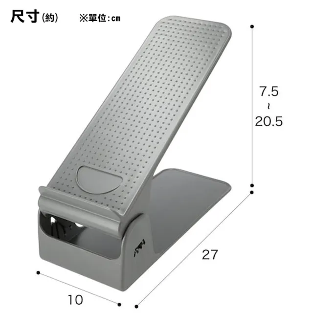 【NITORI 宜得利家居】調整式鞋架 FIT 2P DGY(堆疊式鞋架 鞋子收納)