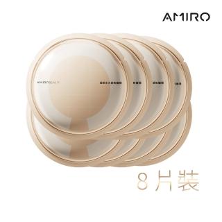 【AMIRO】BEAUTY 塑顏水光緊緻面膜 25ml 8片(膠原 緊緻 保濕 淡紋 蓋章面膜)