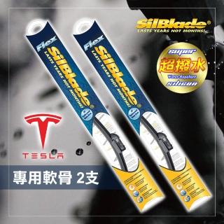 【MR. WIPER 雨刷先生】Tesla Model Y 2022~專用超撥水矽膠雨刷(美國SilBlade 跳動剋星 超撥水 極靜音)