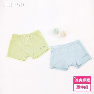 【LILLE HAVEN】韓國 Aerocool涼爽系列_網眼空氣四角內褲_AC單件入_3~6y(多款可選)