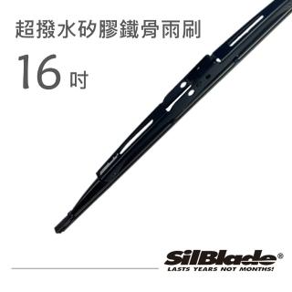 【MR. WIPER 雨刷先生】美國SilBlade 16吋 超撥水矽膠鐵骨雨刷(超撥水 極靜音 跳動剋星)