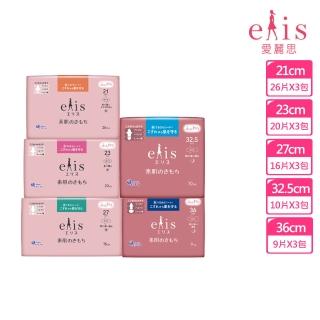 即期品【日本大王】elis 愛麗思純淨裸肌極緞棉輕柔款 衛生棉3入組(效期2025/02/24)