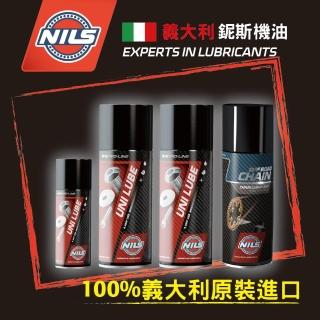 【NILS 鈮斯】濕式鏈條油1罐+鏈條清潔劑2罐 組/贈:鏈條清潔劑100ml隨身瓶