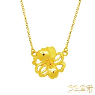 【今生金飾】迎春風項鍊(黃金項鍊)