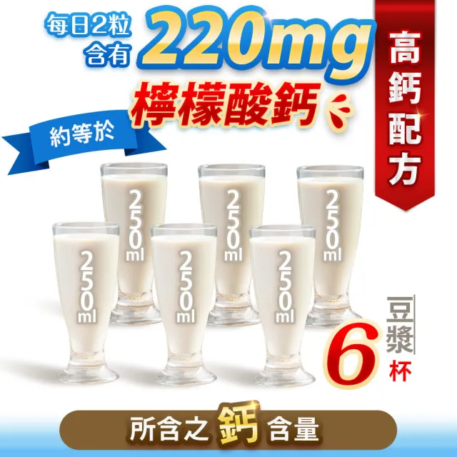 【日本味王】C收鈣口含錠60粒X3盒(高吸收率檸檬酸鈣/高單位維他命)