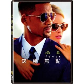 【得利】決勝焦點 DVD