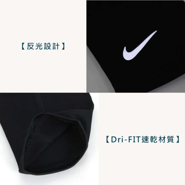 【NIKE 耐吉】輕量跑步臂套2.0-一雙入 袖套 防曬 反光 DRI-FIT 慢跑 單車 黑銀(N1004268042SM)