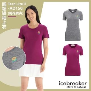 【Icebreaker】女 Tech Lite II 圓領短袖上衣 奇花異卉-AD150(排汗衣/底層衣/美麗諾羊毛衣/T恤/旅行)
