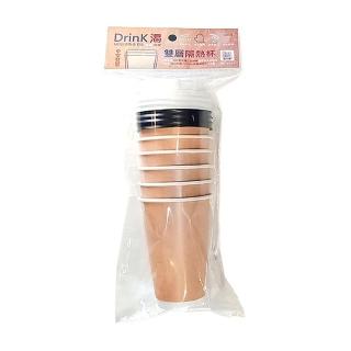 【生活King】Drink渴雙層隔熱杯-含蓋(500ml/6組入)