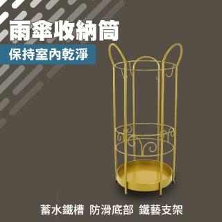 【COASE】收納桶 儲物架 架子收納 收納架子 雨衣架 雨傘收納架 AR3-F(置物鐵架 雨傘收納 雨傘架)