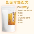 【橙姑娘】9合1美國FloraGLO專利游離型葉黃素 家庭號大包裝(150粒/包)