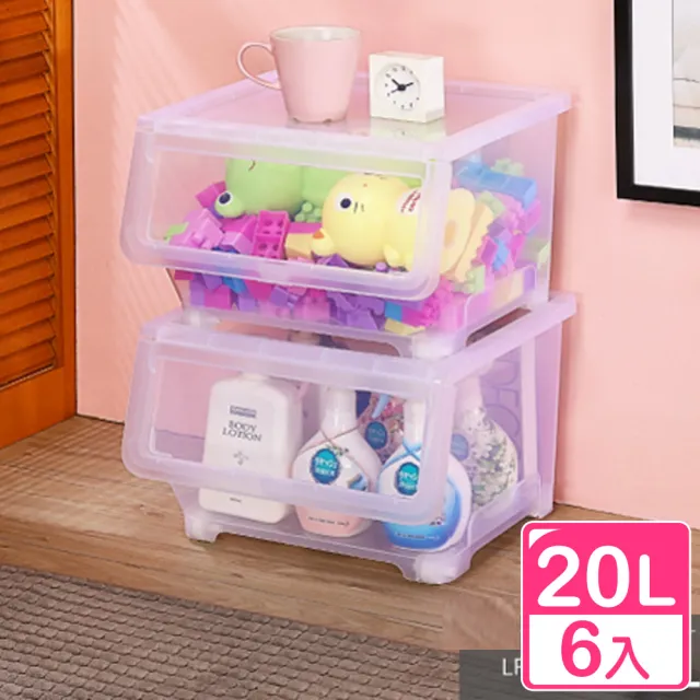 【真心良品】面寬34cm 可疊直取式收納箱20L-6入(置物箱 整理箱 台灣製)