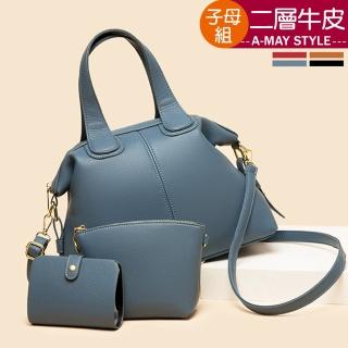 【艾美時尚】真皮女包 子母包 手提包 三件組極簡牛皮肩背波士頓包(4色.現貨+預購)
