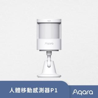【Sioh 惜】Aqara P1 人體移動感測器(支援Apple Homekit/Google Assistant)