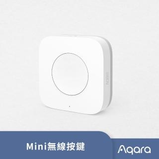 【Sioh 惜】Aqara Mini 無線按鍵(智慧無線開關)