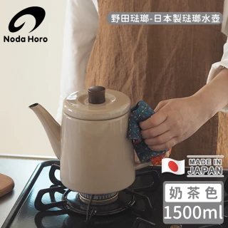 【野田琺瑯】日本製琺瑯水壺-奶茶色(1500ml)