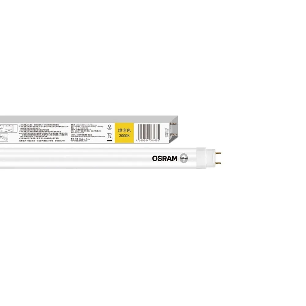 【Osram 歐司朗】明亮 LED T8 8W 2尺(CNS 雙端包膜燈管 4入)