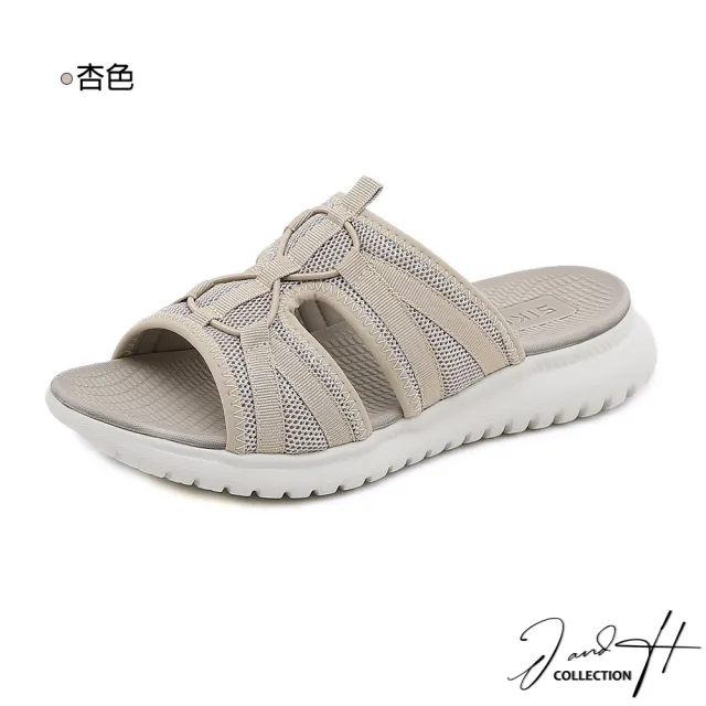 【J&H collection】涼夏休閒純色厚底拖鞋(現+預  杏色 / 灰色 / 黑色)