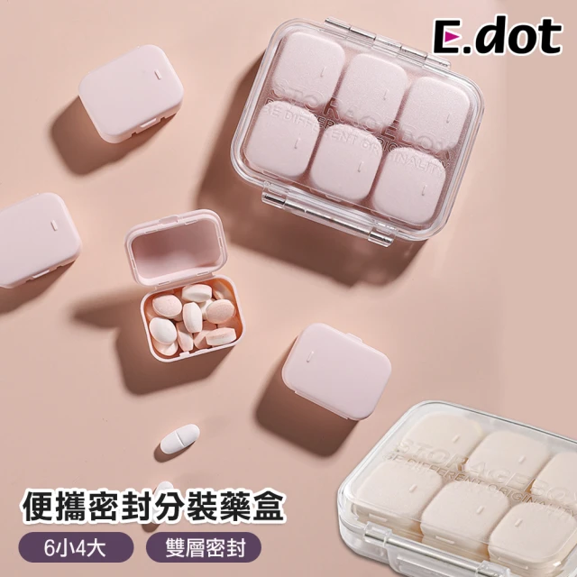 【E.dot】便攜密封分裝藥盒/收納盒(6小格+4大格)