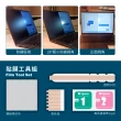 【YADI】HP Pavilion x360 14 系列專用 PF防窺視濾藍光筆電螢幕保護貼(SGS/插卡可拆式)